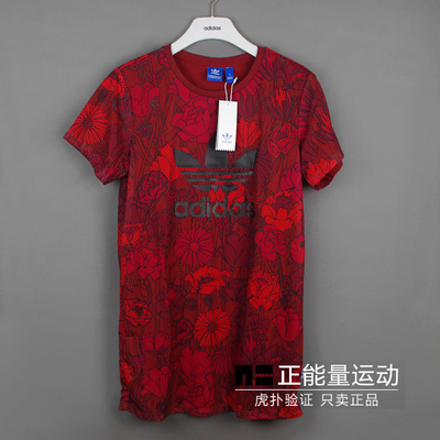 正品 Adidas/三叶草 范冰冰浮雕 女子时尚 中长款 短袖T恤