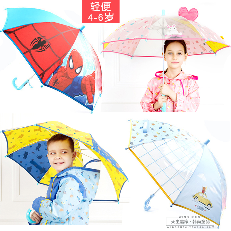 韓國正品兒童雨傘女童公主傘幼兒園小學生長柄傘男童寶寶小孩雨傘