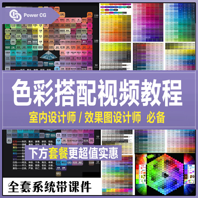 ɫ�ʴ���̳��������ɫ�ʽ�����Ƶ�̳��ز�Դ�ļ���װ���ز�