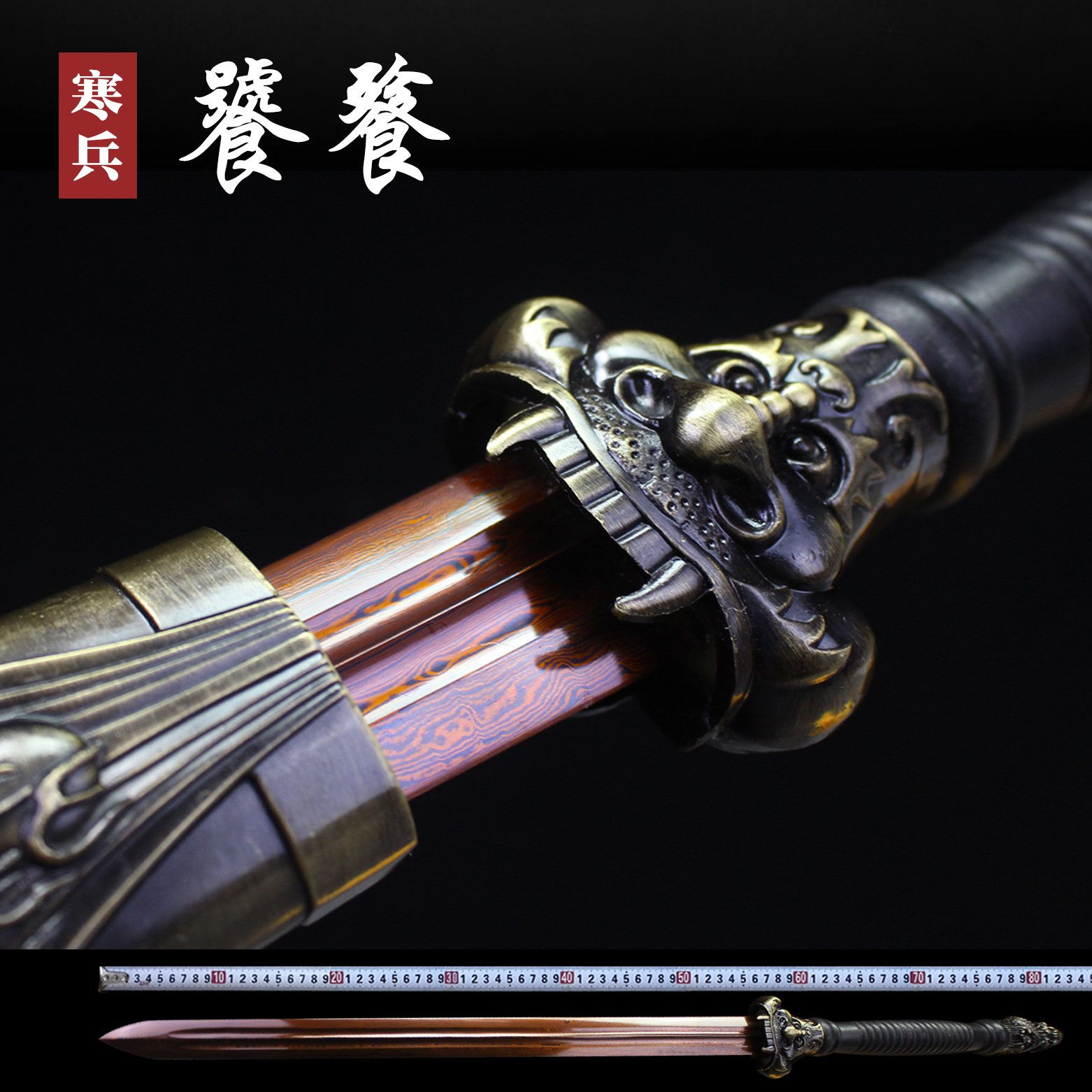 han jian gluttonous huaying longquan sword sword integrative pattern of cold steel, manganese steel town curtilage martial arts is not edged usually