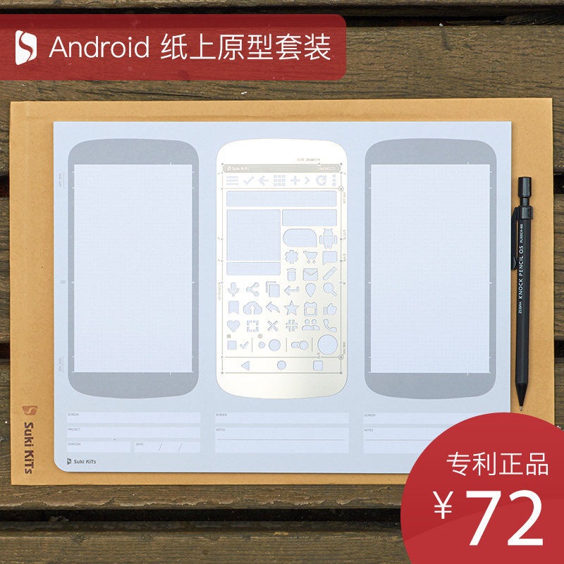 ��ƷSukiKiTs Android����ԭ�� 䓰��䓳�ģ��(��������UI�O(sh��)Ӌ(j��))