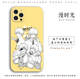 Chainsaw Man Denji Anime Silicone TPU Phone Case for iPhone 17, 16, 15, 14, 13 and 12