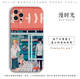Chainsaw Man Denji Anime Silicone TPU Phone Case for iPhone 17, 16, 15, 14, 13 and 12