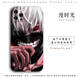 Anime Tokyo Ghoul Phone Cases Covers Silicone TPU Apple, Huawei, Xiaomi
