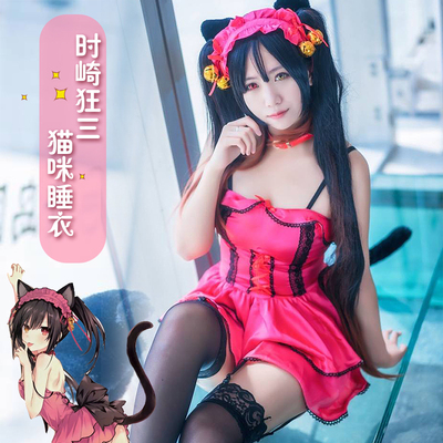 约会大作战 时崎狂三cos猫咪睡衣睡裙cosplay服装女动漫全套服装-淘宝网