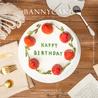 标题优化:Banny新款现做精选优质草莓动物奶油儿童定制生日蛋糕成都同城送