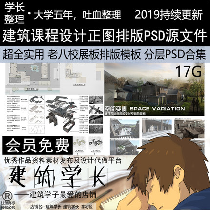 �ϰ�У�����OӋPSD���D��Դ�ļ��ϼ��֌�ģ��չ����ƷA1����