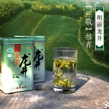 2022 Новый чай специальный сорт Longjing чай ручной работы зеленый чай нежный аромат оригинальный весенний чай специальные консервы Yuezhou Longjing
