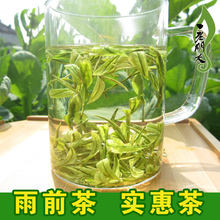 Анжи Редкий белый чай 50 г Дождь до уровня 2022 Новый чай Весенний чай Зеленый чай Редкий белый чай Зеленый чай