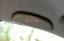 Changhe Automobile Pay Glass Box Beidou Rondi Солнцезащитные очки Коробка очков Солнечные очки