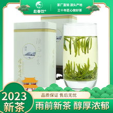 2023 Новый зеленый чай Чанчжоу оригинальный золотой алтарь перед дождем веснушки супер ароматный чай кончик волос 100 г