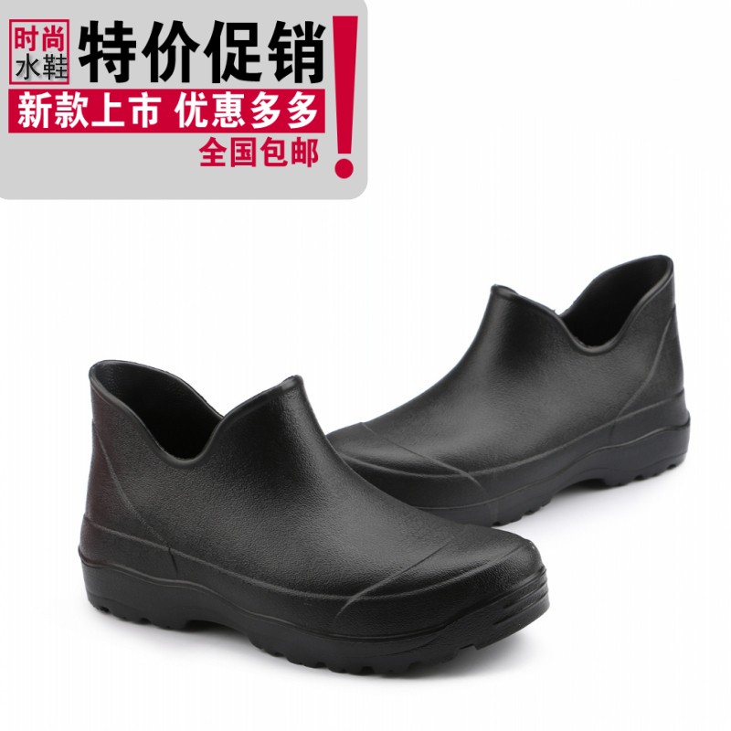 雨鞋男 短筒 廚師鞋 中筒 橡膠鞋 塑膠鞋 時尚男女輕便防水鞋防滑