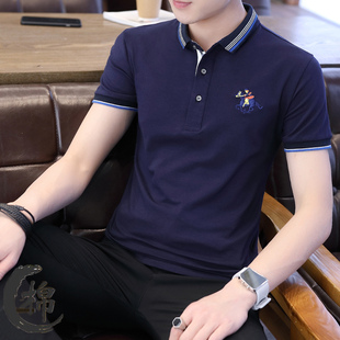 纯棉t恤 POLO衫 短袖T恤男2020夏季新款时尚纯色中青年商务休闲