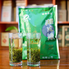 2023 Новый чай Весенний чай Xiangbo Зеленый четырехзвездочный зеленый чай 250g Хунаньский чайный институт