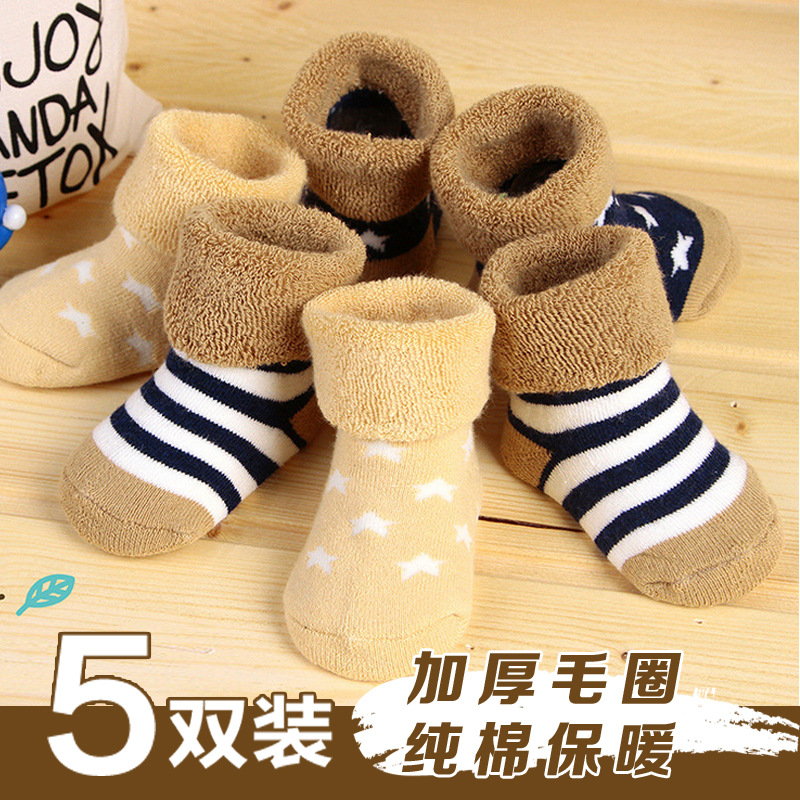 寶寶鼕季純棉兒童襪加