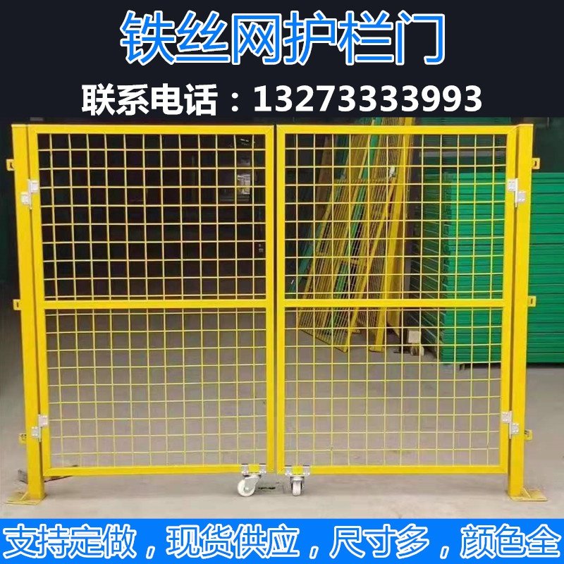 ����������Ųֿ����Χǽ���ӻ������ƶ�������˿�����Ż���Χ��