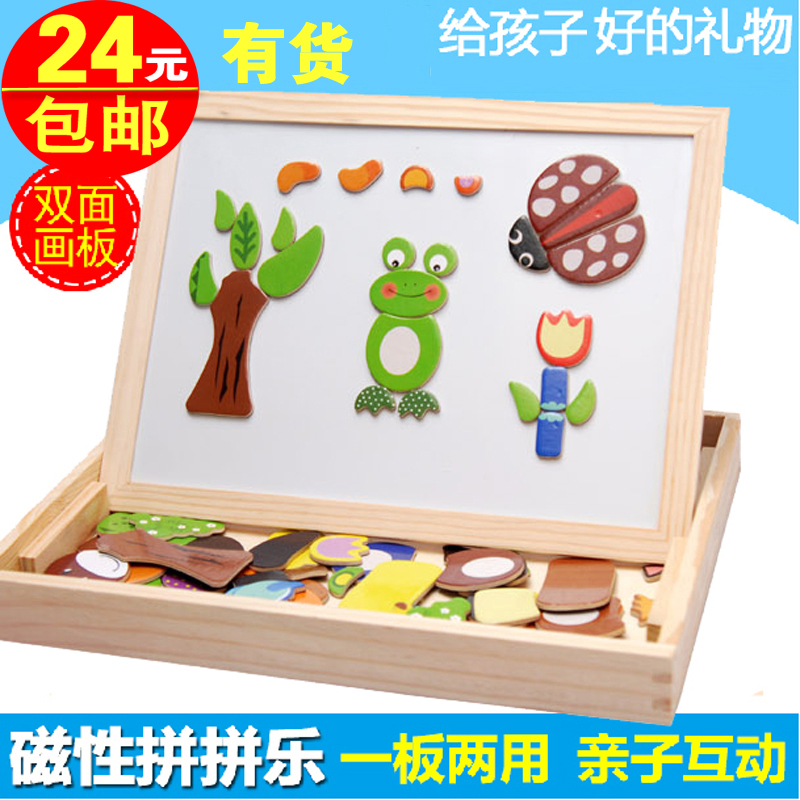 男寶寶女童小孩開發智力玩具2-3-4-5-7歲半6以上兒童益智拼圖禮物