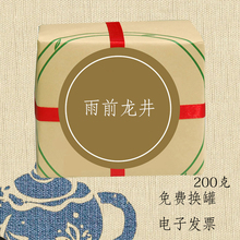 2023新茶上市正宗杭州龙井茶叶雨前散装铁罐春茶200g绿茶春茶西湖