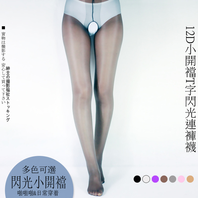 2件包邮12D闪光丝T字开裆连裤袜丝袜小开x油亮黑丝白丝2双包邮-淘宝网