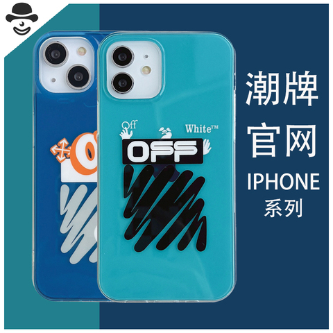 OFF WHITE 14, 13, 12 iPhone Case