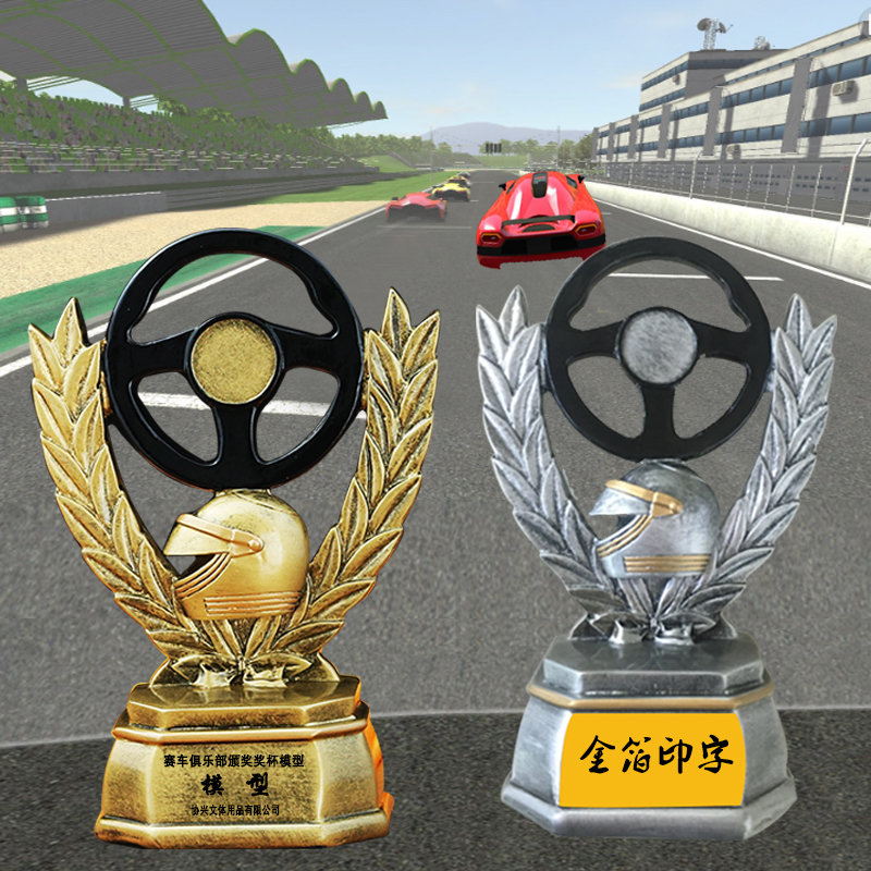 racing trophy metal trophy kart decoration model golden ball gold boots sports helmet trophy hx3562