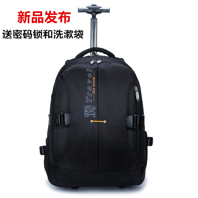 雙肩拉杆包大容量旅行背包袋商務登機男女防潑水旅遊手提行李箱包