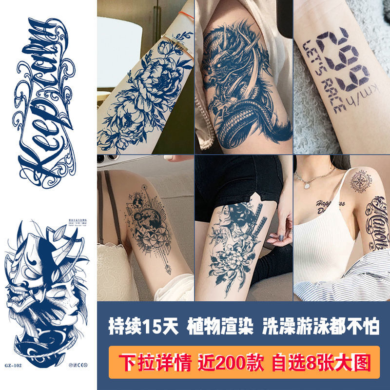 Waterproof Herbal Tattoo Sticker Men's and Women's Long-Lasting Simulation Korean Sexy Tattoo Cover Scar Temptation Sexy Totem Stickers