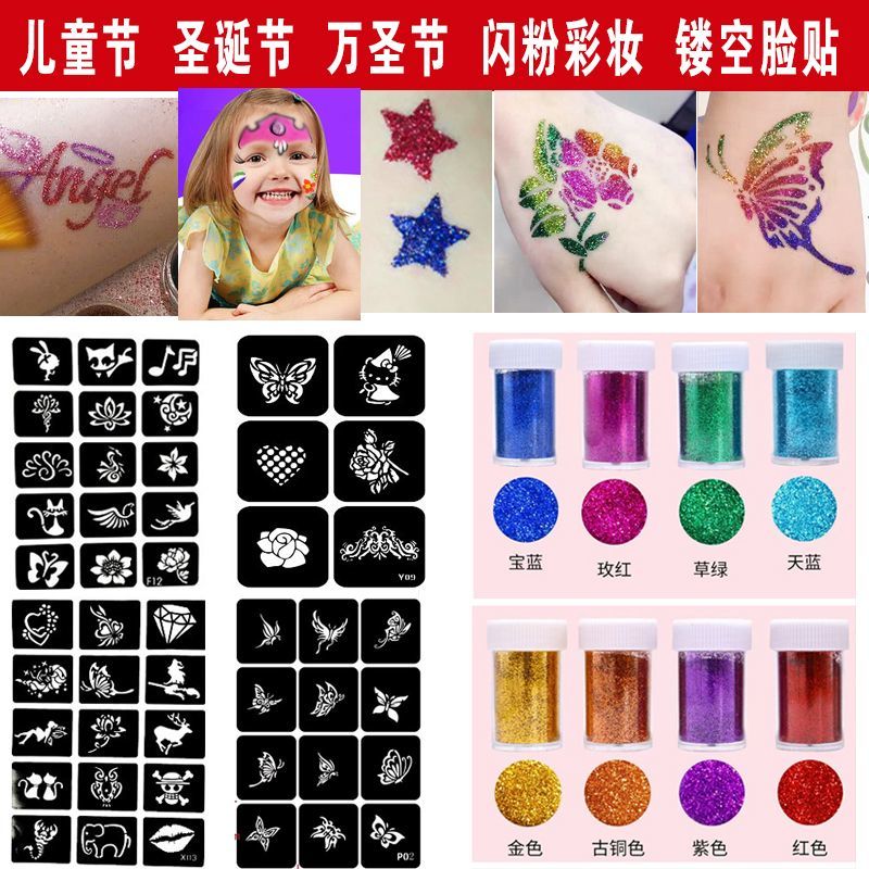 Children's Day Christmas Halloween Stage Performance Glitter Makeup Star Hollow Face Pasters Children's Makeup Makeup