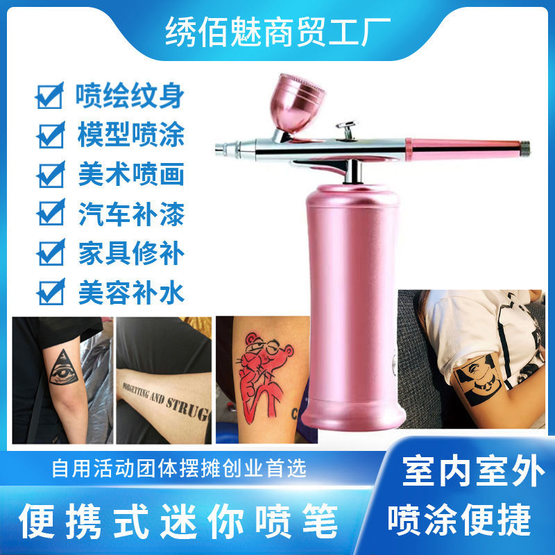 Portable Charging Air Pump Spray Pen Spray Gun Spray Painting Tattoo Model Color Filling Paint Spray Pump Mini All-in-One Machines