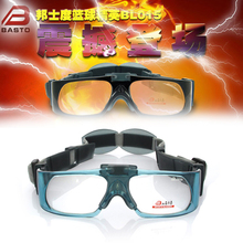 邦士度BL015 篮球眼镜 足球运动眼镜 运动近视眼镜框架防雾眼镜架
