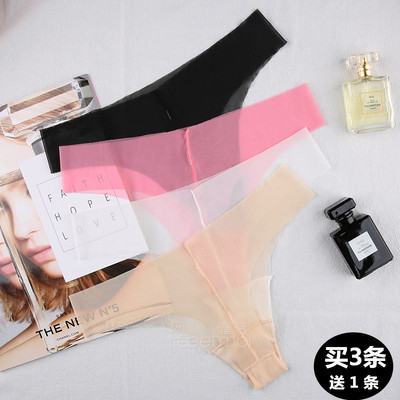 一片式无痕性感透视内裤女超薄诱惑全透明网纱情趣火辣丁字裤冰丝-淘宝网 一片式无痕性感透视内裤女超薄诱惑全透明网纱情趣火辣丁字裤冰丝-淘宝网