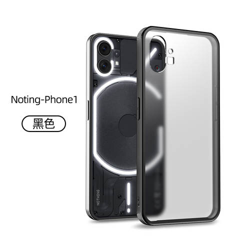 Nothing Phone 1 Phone Cases Covers Matte Nothing Phone 1 Transparent Clear