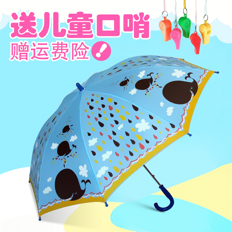 兒童雨傘可愛男童女童公主傘卡通動漫直柄傘小學生晴雨兩用長柄傘