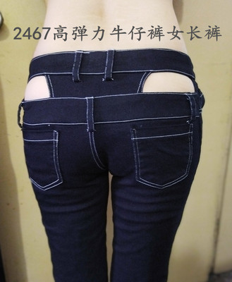 2467中低腰牛仔裤女高弹力紧身铅笔裤小脚黑色露腰镂空时尚长裤-淘宝网 2467中低腰牛仔裤女高弹力紧身铅笔裤小脚黑色露腰镂空时尚长裤-淘宝网