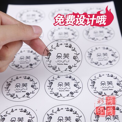 标签印刷：走进品牌传播的新视窗