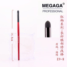正品化妆刷MEGAGA红釉系列长杆眼线刷海绵眼影刷棒专业美妆工具