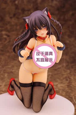 包邮Alphamax Skytube魔装学园H×H姬川羽宥猫娘绅士手办成人可脱