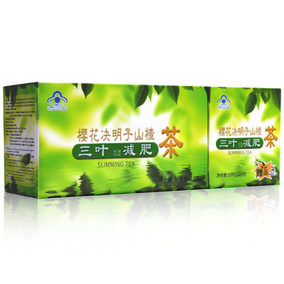 樱花R减肥茶 2.5g/袋*25袋+10袋