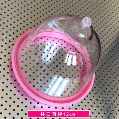 电动丰胸机专用罩杯真空吸杯美胸仪器专用变增大提升胸部神器胸杯-淘宝网