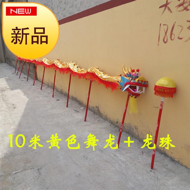 children dragon leading performance costumes students children WuLongDeng kq silk cloth dragon lion dance way