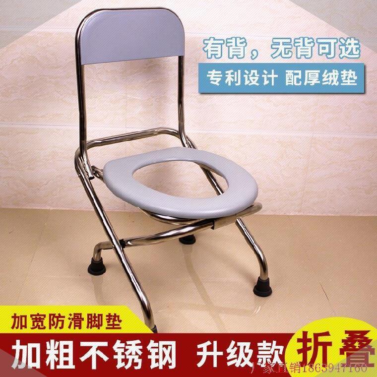 老人简易坐便器室内便盆椅子坐便折叠加固户外坐便椅