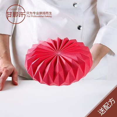 甘那许可瑞尔折纸花西点慕斯硅胶蛋糕模具乌克兰女神同款烘焙工具-淘宝网 甘那许可瑞尔折纸花西点慕斯硅胶蛋糕模具乌克兰女神同款烘焙工具-淘宝网