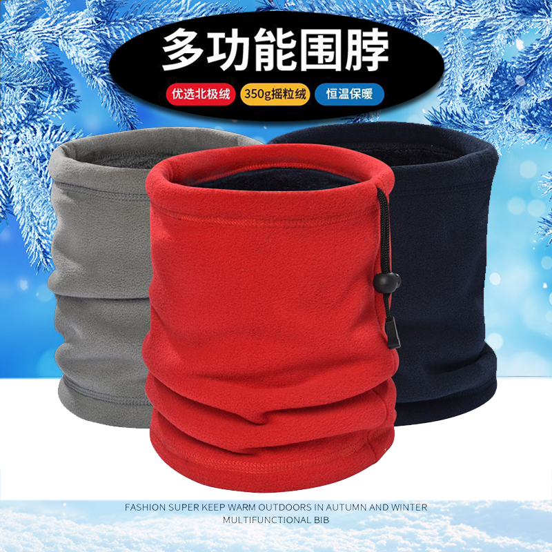 outdoor mountaineering cycling sports thickening autumn and winter thermal mask plus velvet scarf cover multi-functional men‘s and women‘s fleece hat