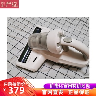 netease selects netease zhizao n620 mite remover cleaner mite remover new genuine netease straight hair