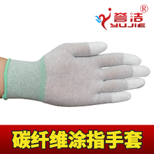 Выход из моноуглеродного волокна антистатические pu рукавицы