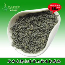2023 Зеленыйчай Новый чай Цзянси Wuyuan Tegon для заваривания чая сыпучий сельскохозяйственный хлеб