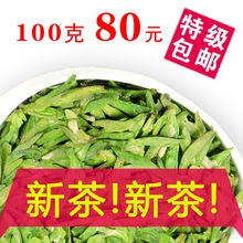 2023 Новый чай Весенний чай до завтрашнего дня Юэ Сян Лунцзин Чай Зеленый чай и Shengzhou Longjing Сестры Чайные пакетики