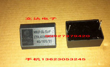 Электромагнитная печь с медным углом оригинальный 5VF конденсатор двойной сертификат марки MKP - X2 275V