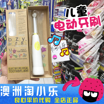 澳洲Jack N Jill儿童音乐电动护齿牙刷宝宝小头软毛训练 3-6-12岁-淘宝网