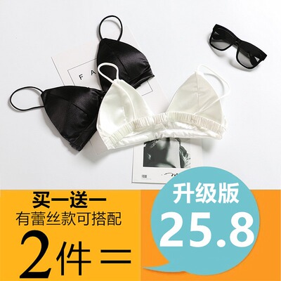 夏季蕾丝内衣女无钢圈薄款打底吊带背心裹胸抹胸超薄小胸少女文胸-淘宝网